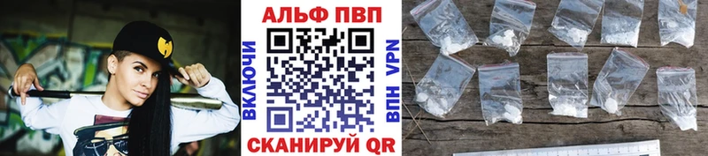 даркнет формула  OMG сайт  A-PVP VHQ  Зеленодольск  наркошоп 