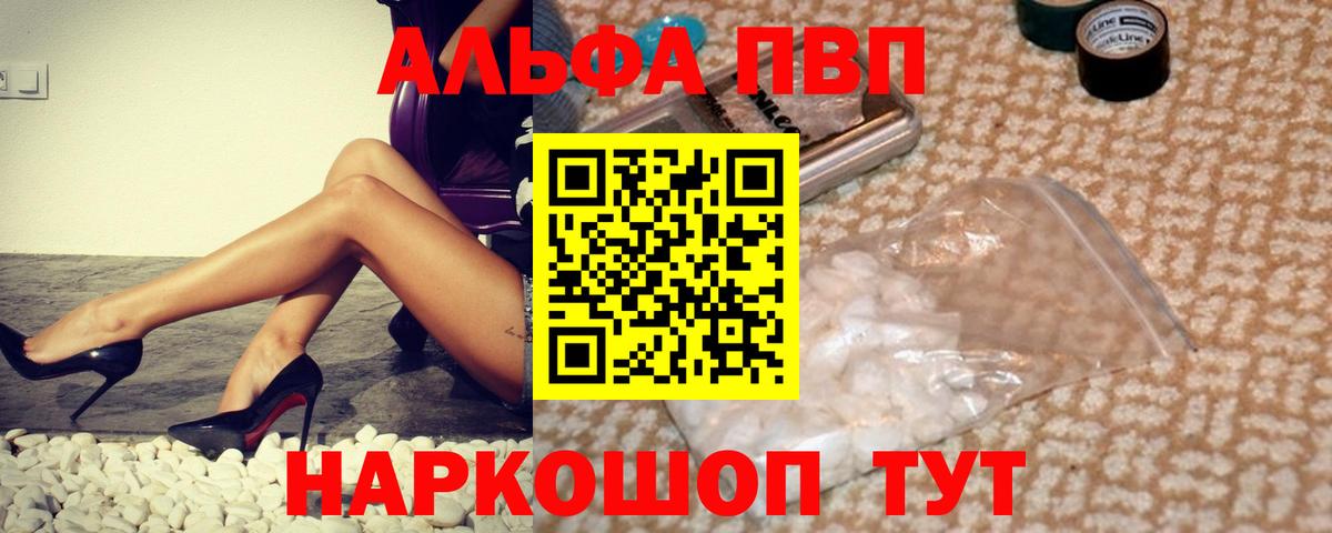 Псилоцибиновые грибы Зеленодольск