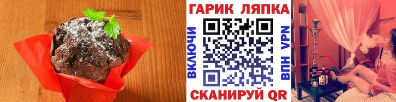 Canna-Cookies конопля  как найти   omg ссылка  Зеленодольск 