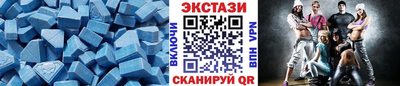 Экстази 99%  где можно купить   Зеленодольск 