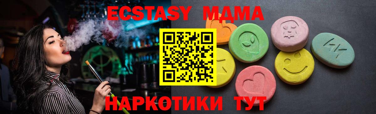 ЭКСТАЗИ бентли Зеленодольск