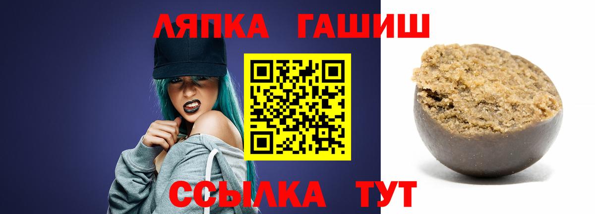 ГАШ гашик  Вход с VPN  Зеленодольск  ГАШ индика сатива 