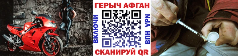 omg   Зеленодольск  ГЕРОИН герыч 