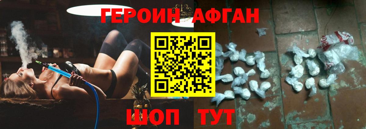 Зеленодольск  COCAIN  Меф МЯУ МЯУ   LSD-25  Вход с VPN  Меф 