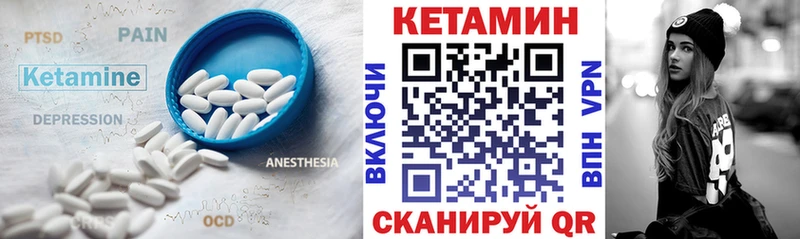 где купить наркоту  Зеленодольск  Кетамин ketamine 