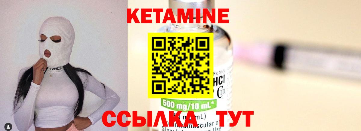мега ссылки  Вход с VPN  Зеленодольск  Кетамин ketamine 