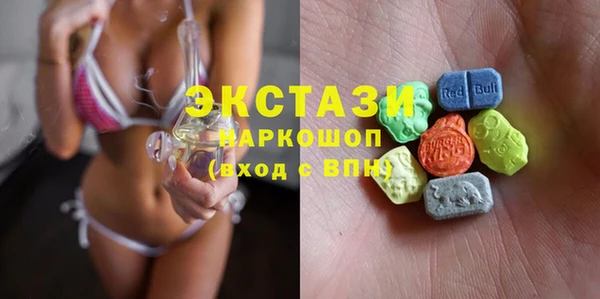 ПСИЛОЦИБИНОВЫЕ ГРИБЫ Алексеевка