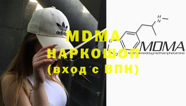 ПСИЛОЦИБИНОВЫЕ ГРИБЫ Алексеевка