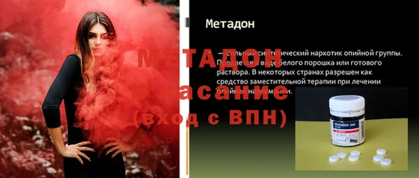 spice Абдулино