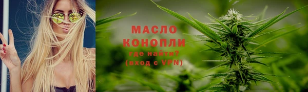 мяу мяу кристалл Абаза
