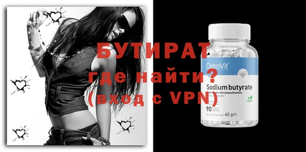 spice Абдулино