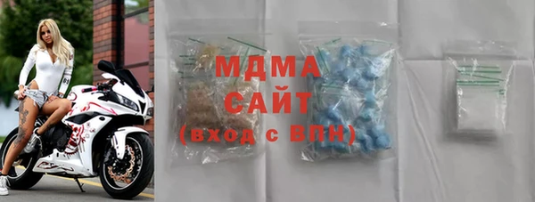MDMA Абинск