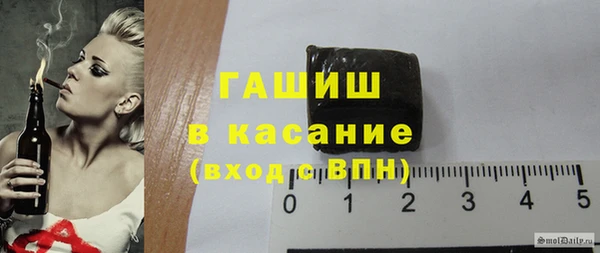 MDMA Абинск