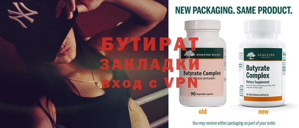 spice Абдулино
