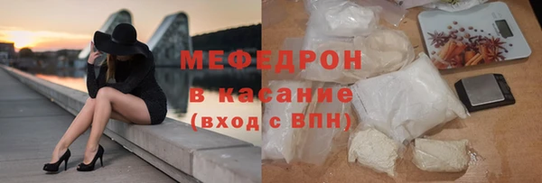 MDMA Абинск