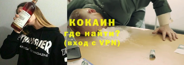 spice Абдулино