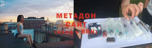 MDMA Абинск