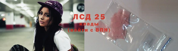 мяу мяу кристалл Абаза