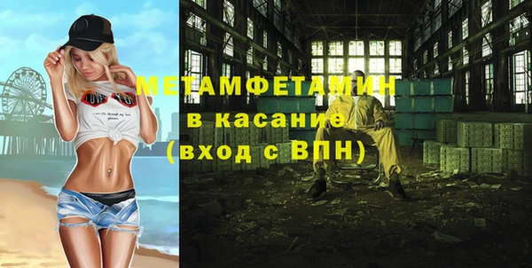 MDMA Абинск