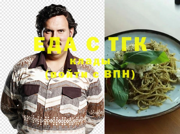 spice Абдулино