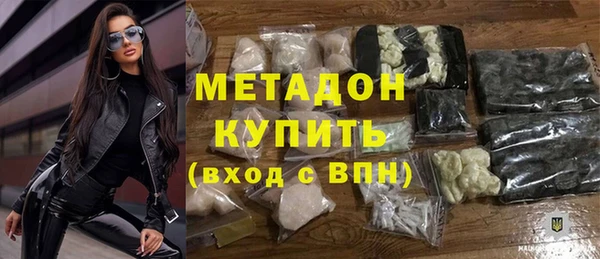COCAINE Алексин