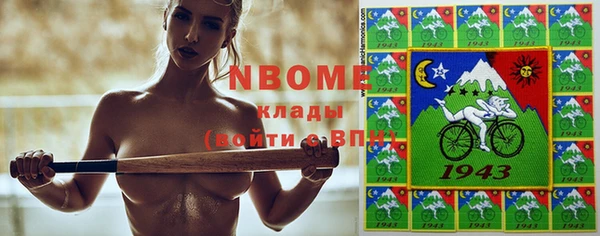 ПСИЛОЦИБИНОВЫЕ ГРИБЫ Алексеевка
