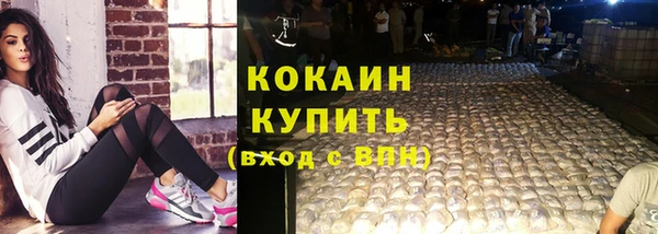 мяу мяу кристалл Абаза