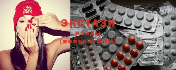 мяу мяу кристалл Абаза