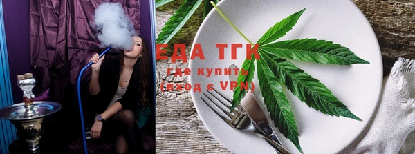 мяу мяу кристалл Абаза