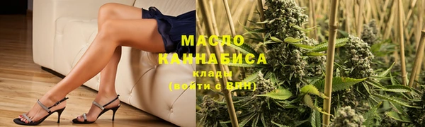 мяу мяу кристалл Абаза