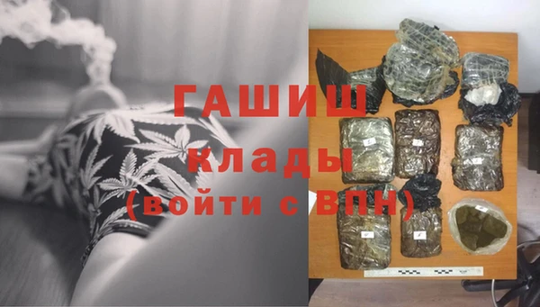 мяу мяу кристалл Абаза