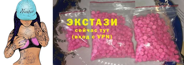 ПСИЛОЦИБИНОВЫЕ ГРИБЫ Алексеевка