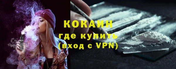 spice Абдулино