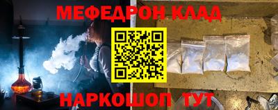 бутират Кумертау