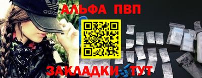 бутират Кумертау