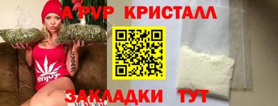 бутират Кумертау