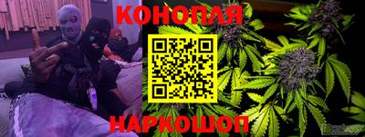 бутират Кумертау