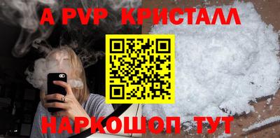 бутират Кумертау
