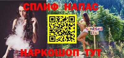 бутират Кумертау