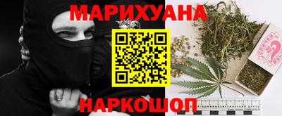 бутират Кумертау