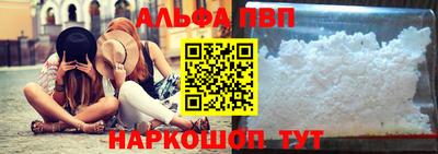 бутират Кумертау