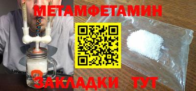 бутират Кумертау