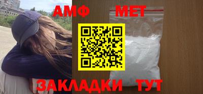 бутират Кумертау