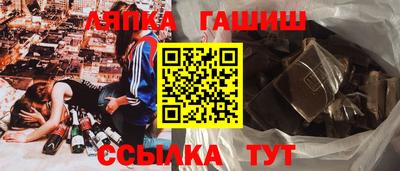 бутират Кумертау