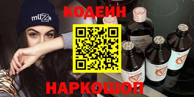 бутират Кумертау