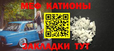 бутират Кумертау