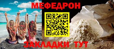 бутират Кумертау