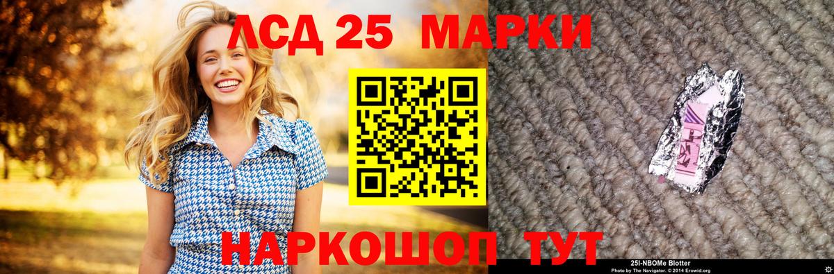 Лсд 25 экстази ecstasy  Вход с VPN  ЛСД экстази  Зеленодольск 