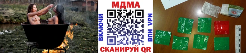 omg как зайти  Зеленодольск  MDMA crystal 