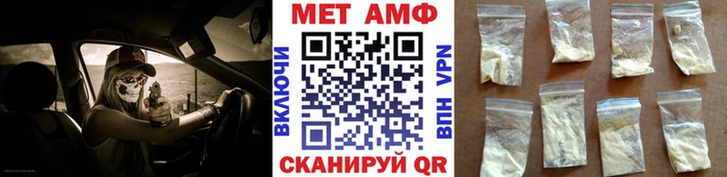 hydra   Зеленодольск  Метамфетамин Methamphetamine 